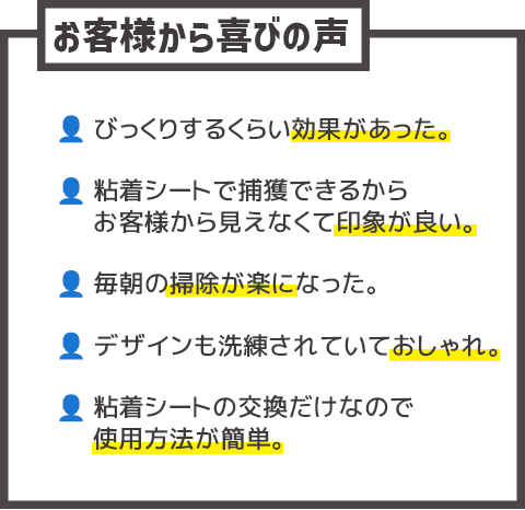 エアコン掃除は夏本番前に