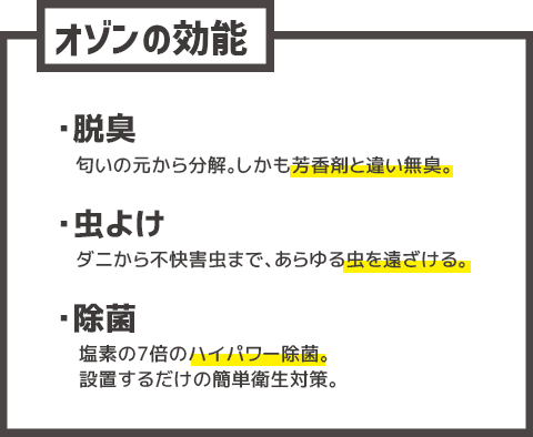 エアコン掃除は夏本番前に